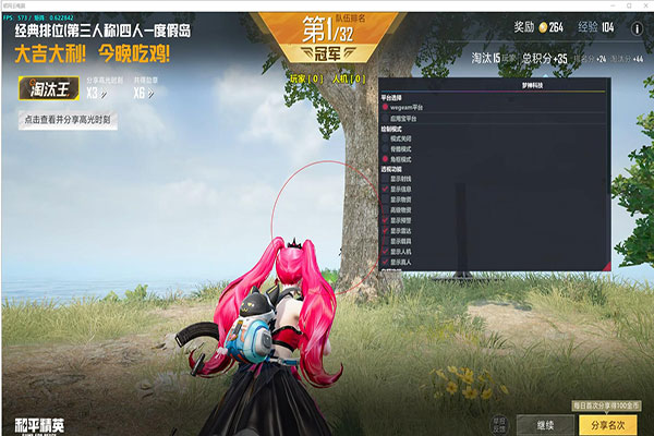 万能·套装·联机版